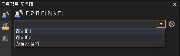 parameter recipe configuration switch recipe