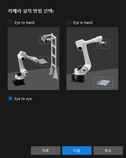 calibration ete calib preset ete