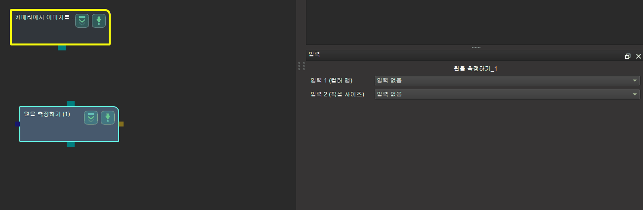 start use measure mode getting started inputandconnect