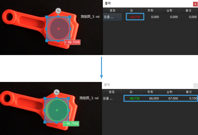 start use measure mode getting started output