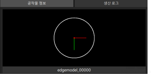 display workpiece info view workpiece model