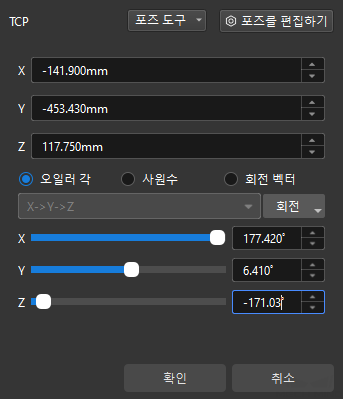 truss calib add pose tcp touch