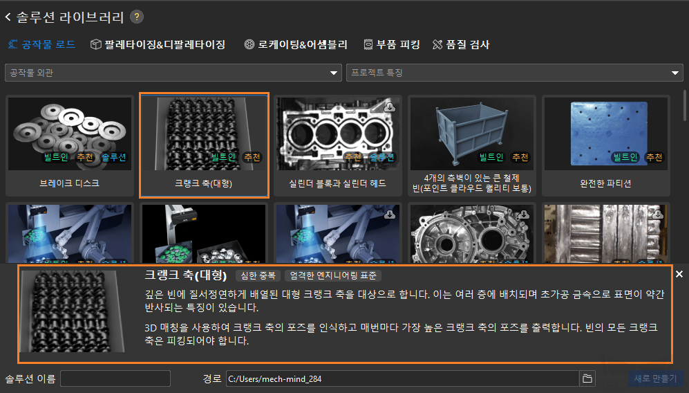 check solution info check solution info 1