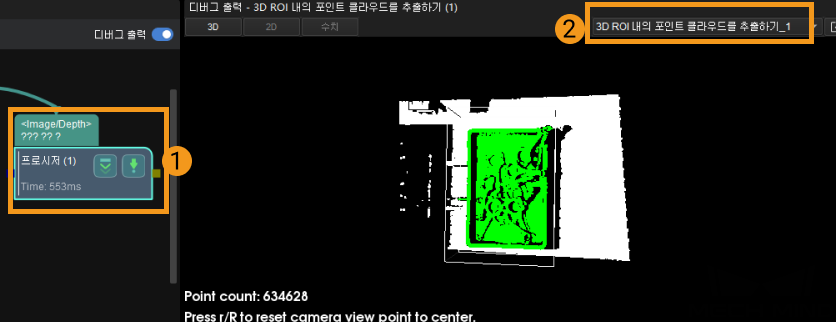 run and view outputs view output 7