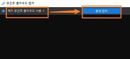 generate point cloud model editor generate point cloud model 2