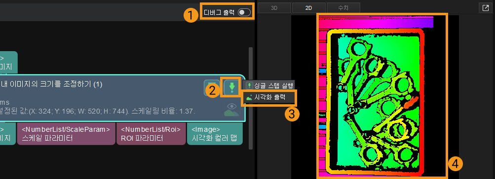 run and view outputs view output 2