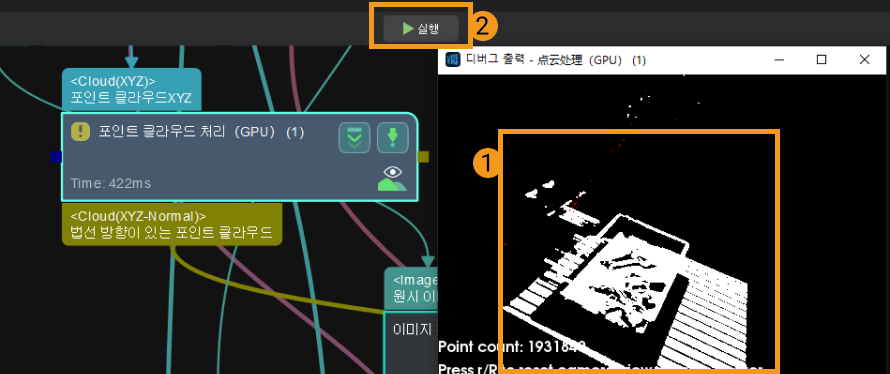 run and view outputs view output 6