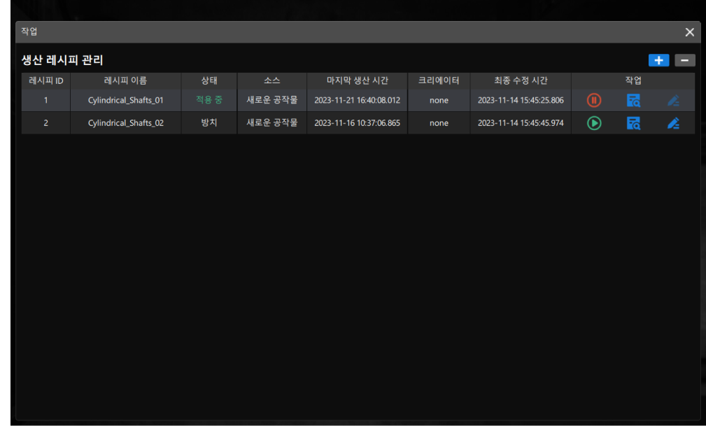 display workpiece info production recipes window