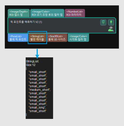 grasp pose estimation chuck label