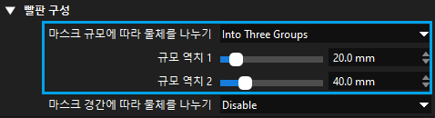 grasp pose estimation size paragraph 3