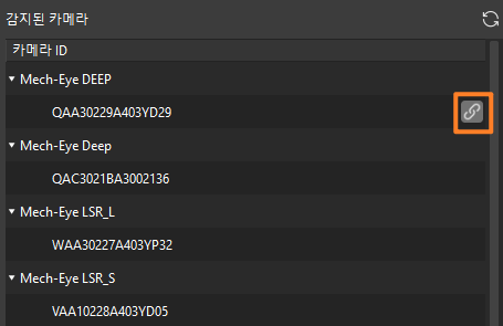 camera viewer camera list