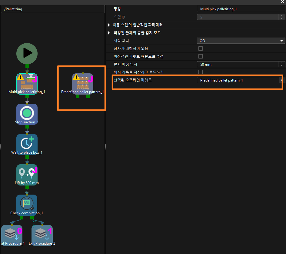 multi pick palletizing offline