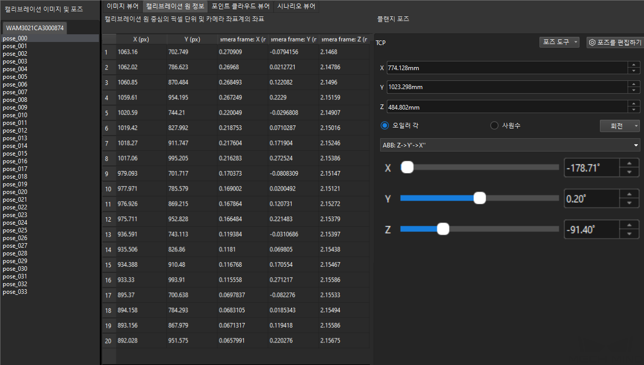 calibration reference check calib circle data