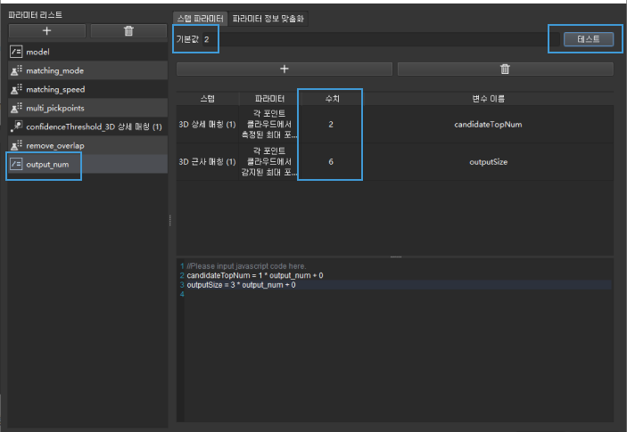 custom mapped parameter custom mapped parameter6