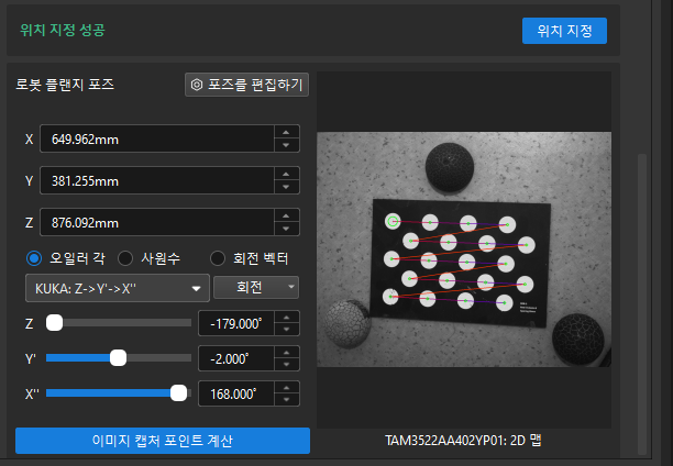 locate calibration board for capture point