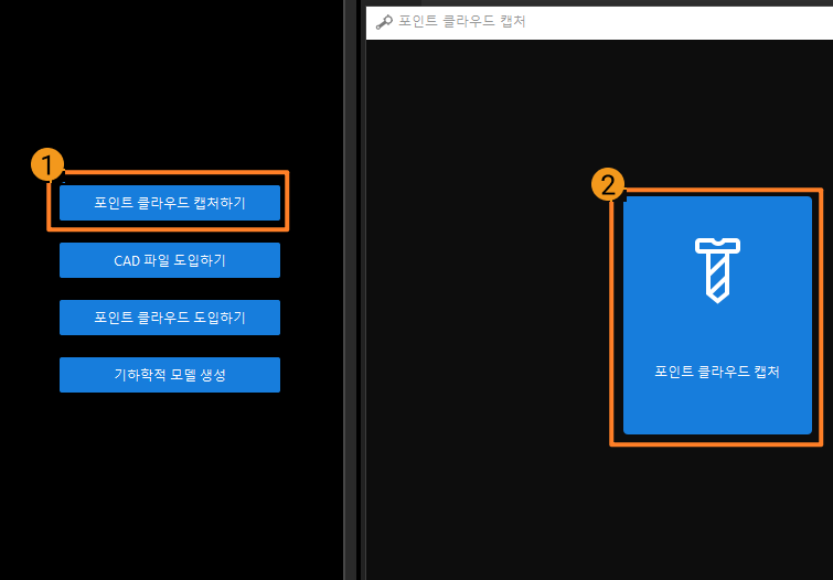 generate point cloud model editor generate point cloud model 1