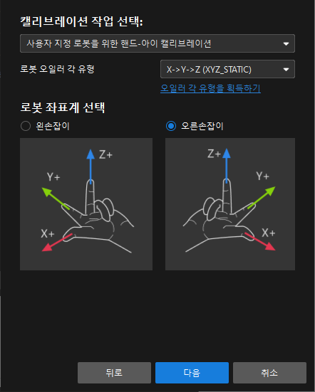 calib preset manual select task