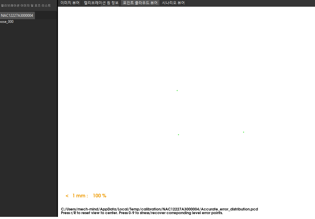 check error point cloud tcptouch