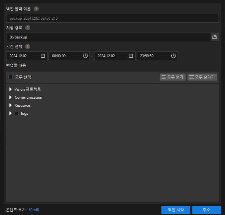backup management set backup