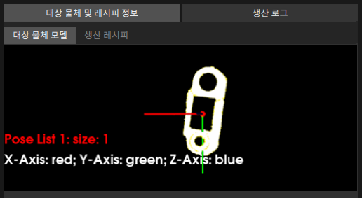 display workpiece info view workpiece model