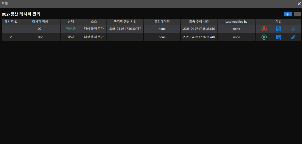 switch workpiece types production recipes window