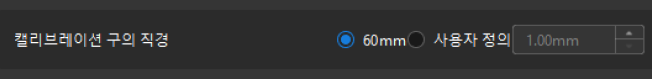 select spheres diameter