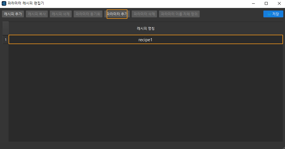 add parameter