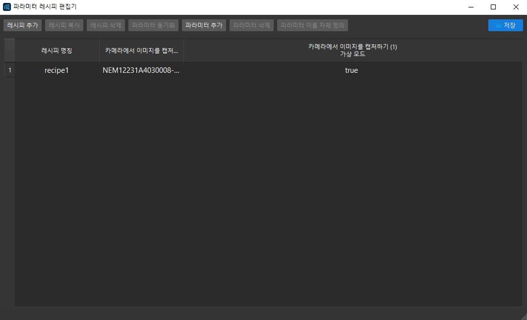 modify parameter