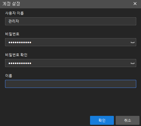 reset acount password