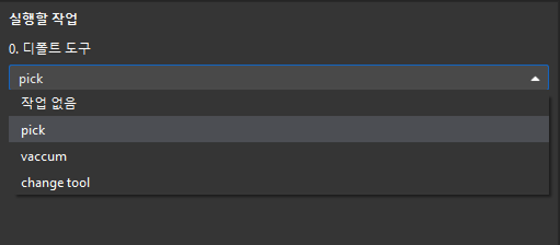 select tool action example