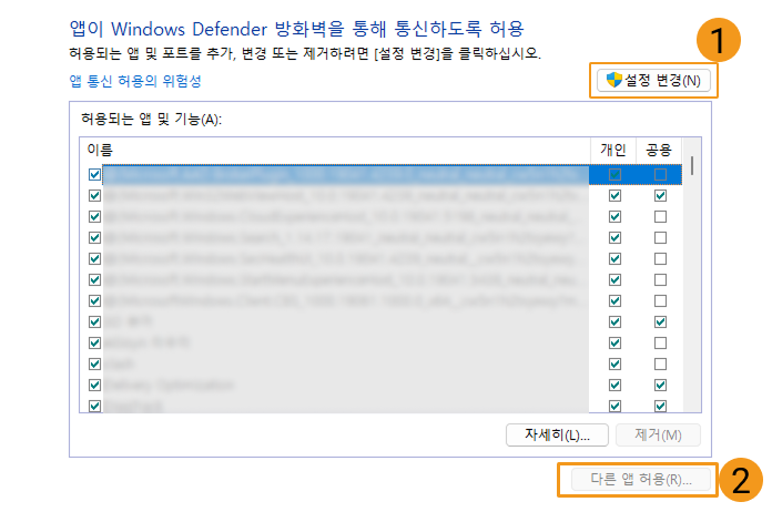 add whitelist 3