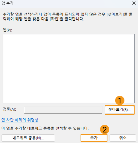 add whitelist 4