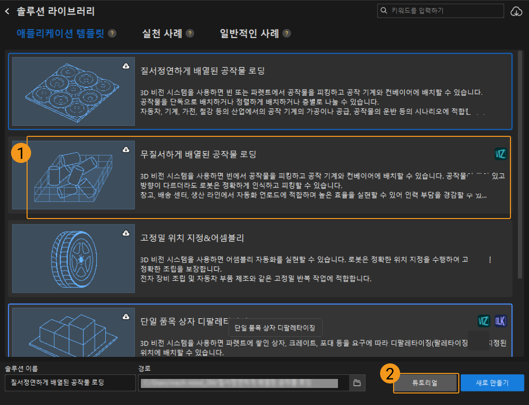 check solution help