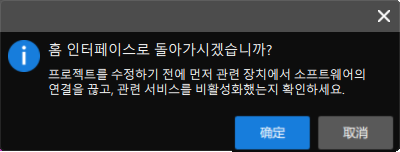 return standard mode confirm return