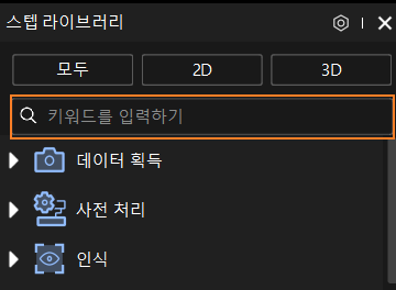 step list find step 1