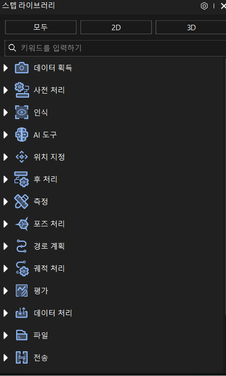 step list step list 0
