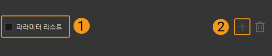 data storage save parameters 1