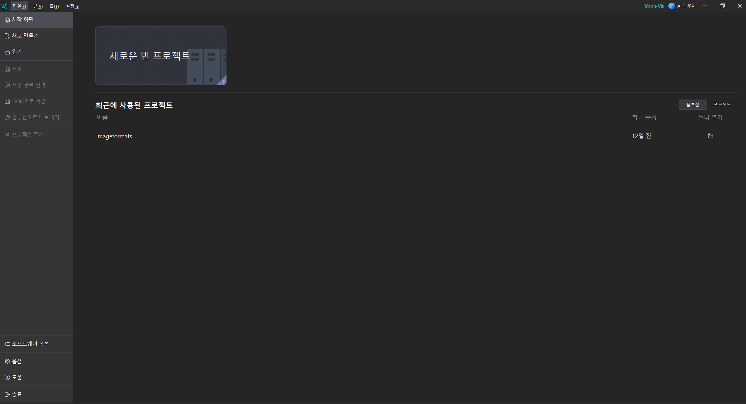 user intreface1