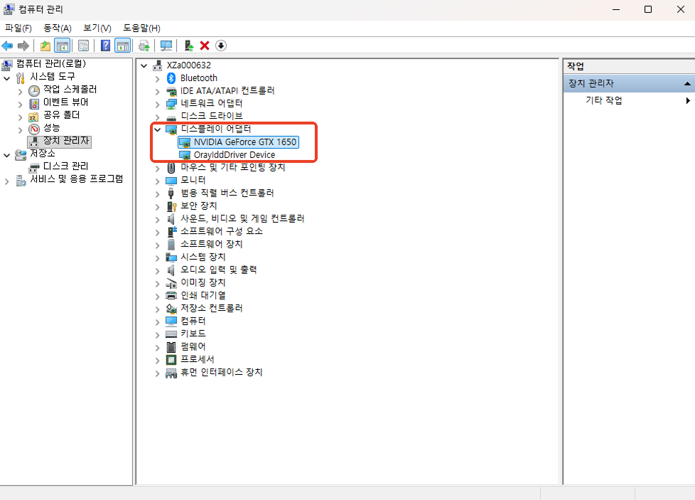 check gpu 1