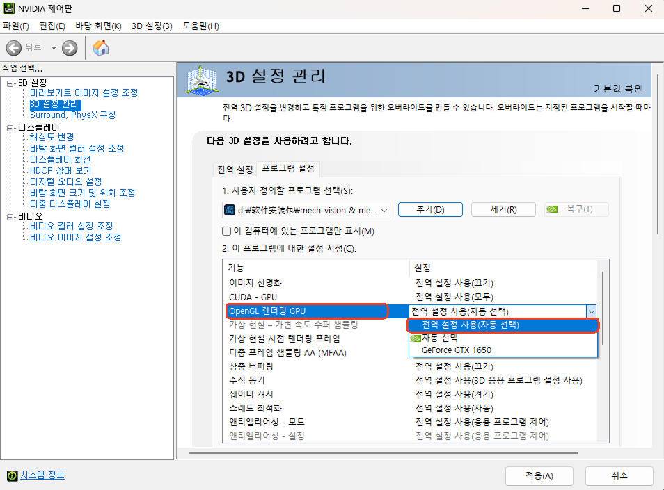 configuration 3