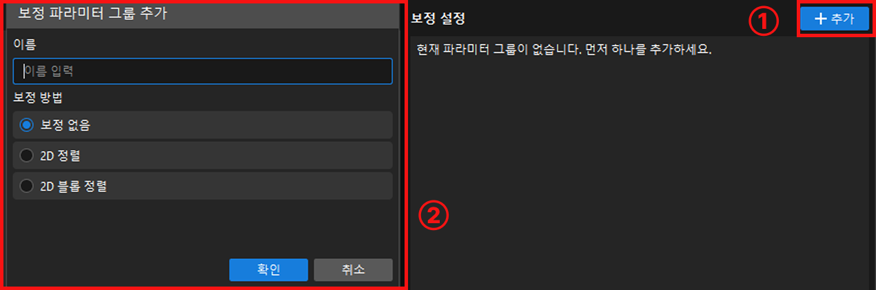 add parameter group