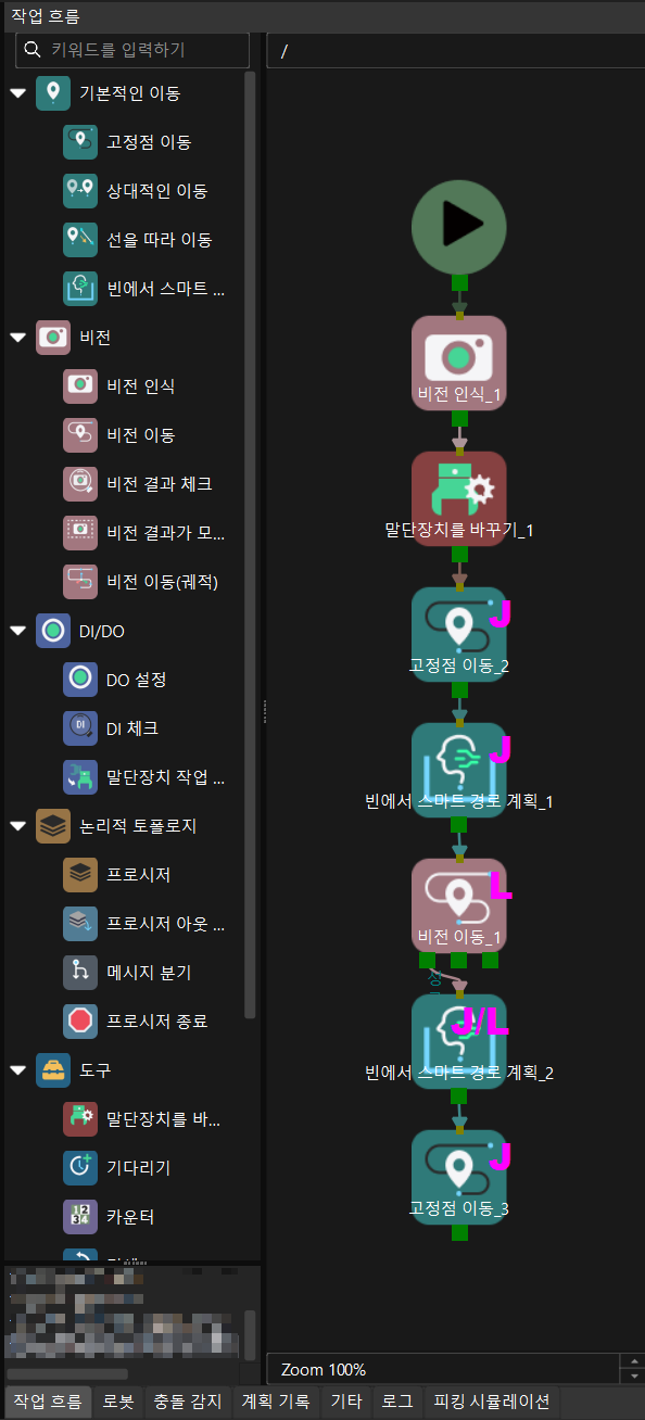 basic project example