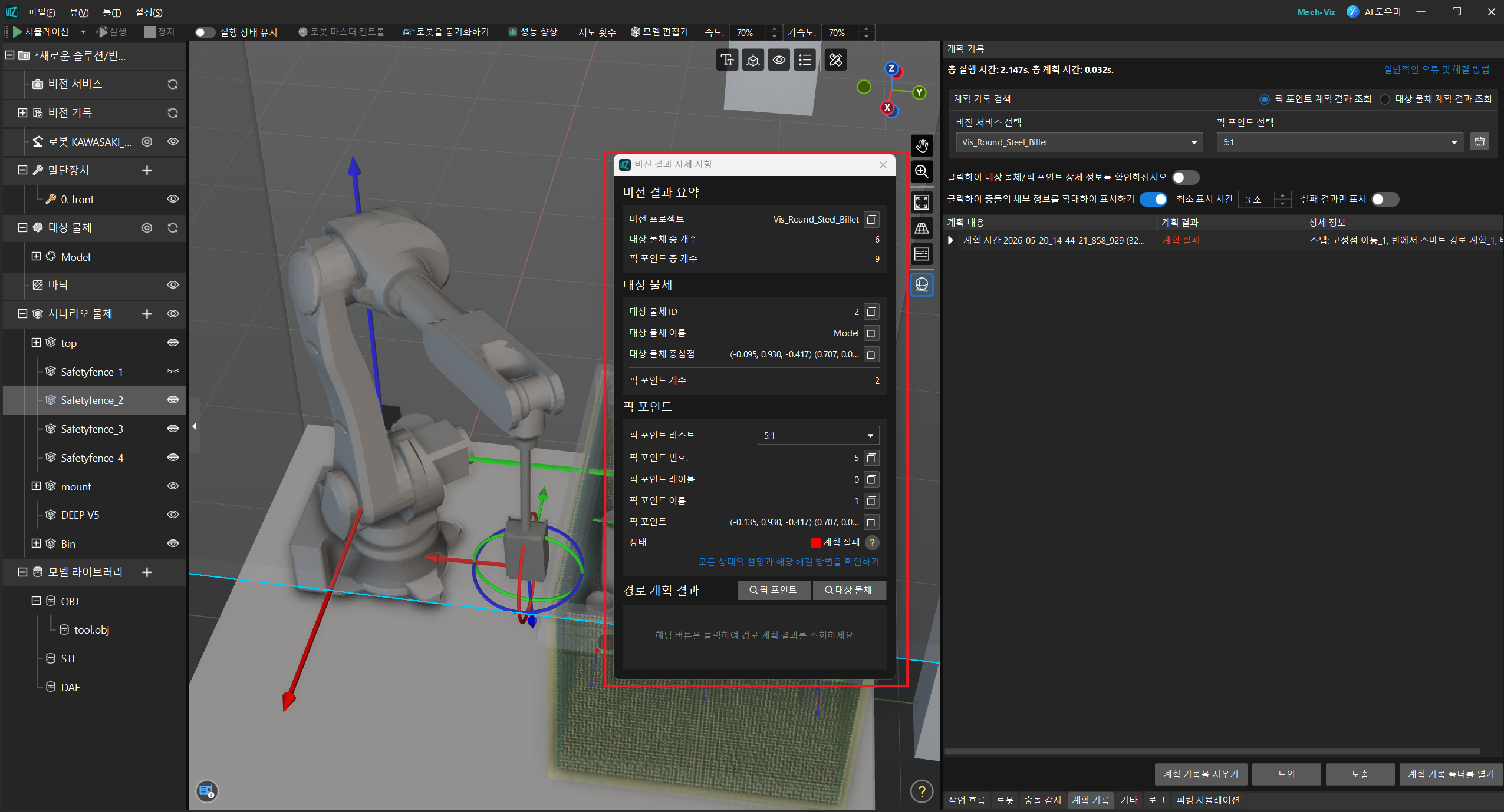 vision point detail