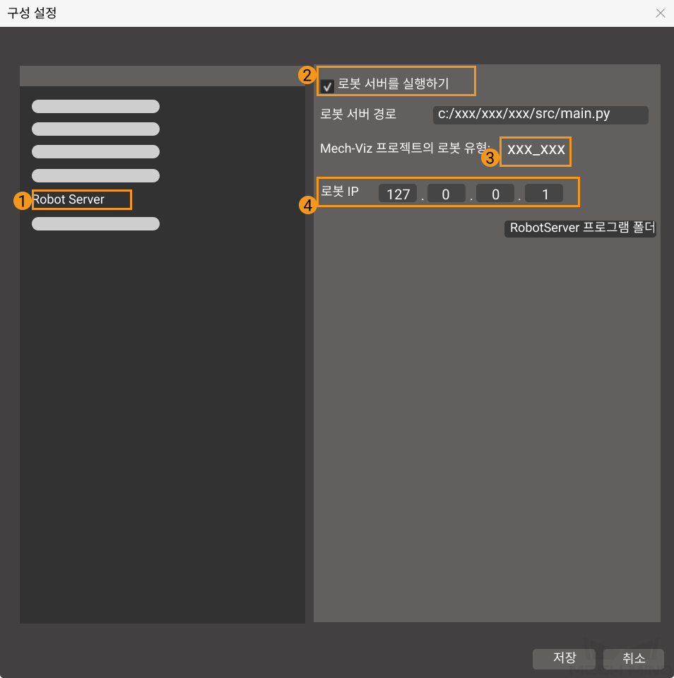 test robot connection