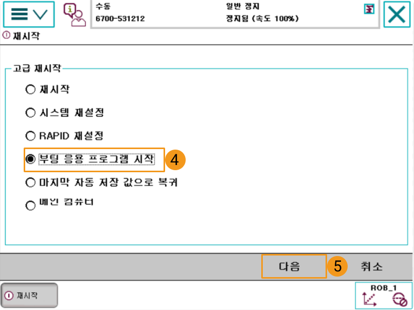 ip setting3