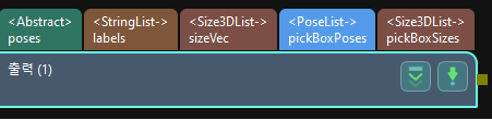 project build understand step function 4