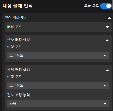 set matching parameters