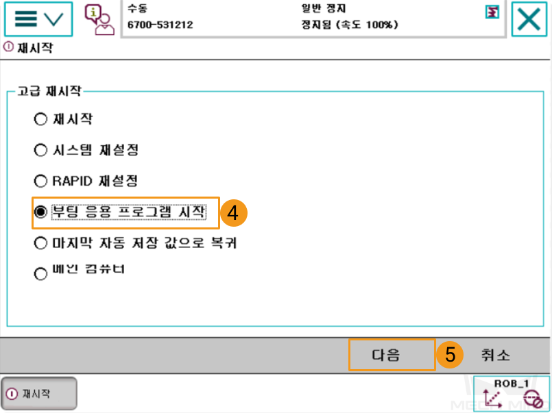 ip setting3