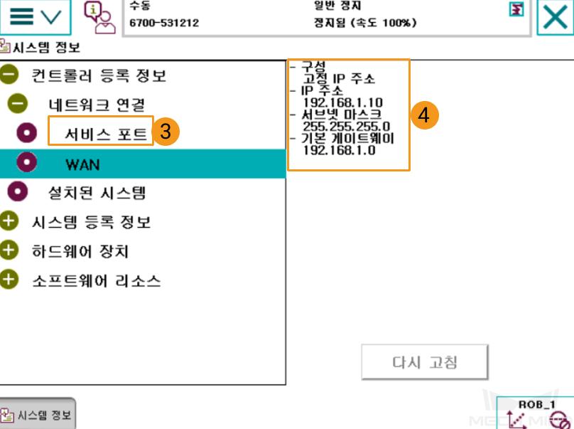 ip setting13