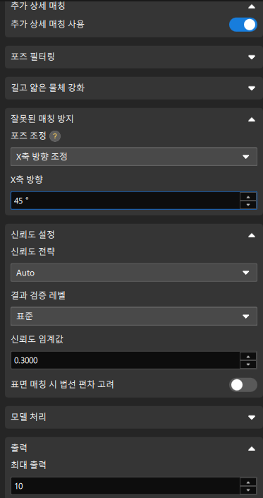 set matching parameters